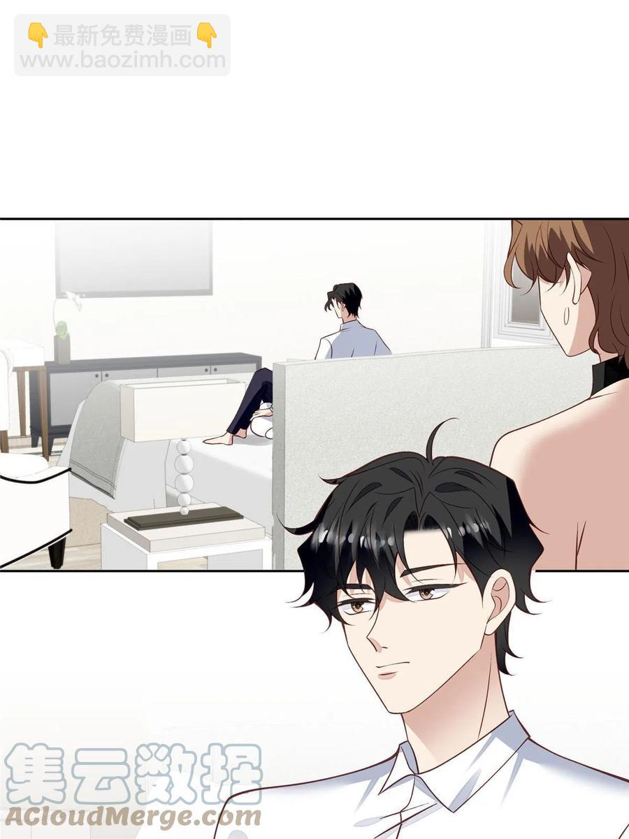 106 兔女郎(1/2)-第108话