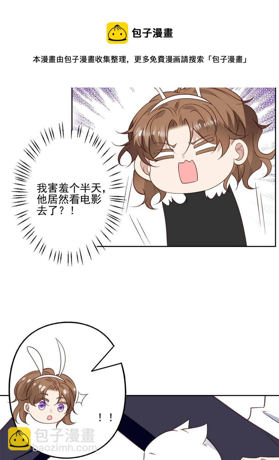 106 兔女郎(1/2)-第108话