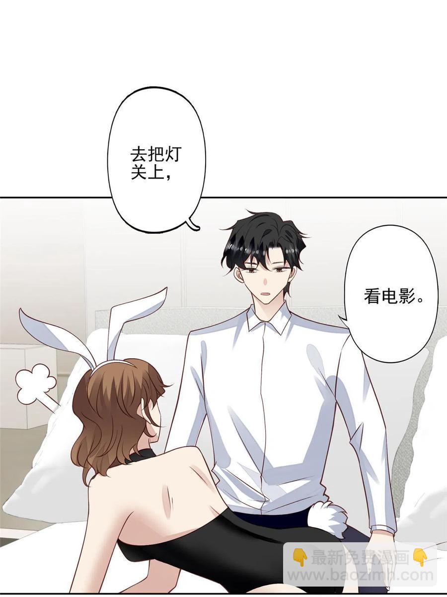 106 兔女郎(1/2)-第108话