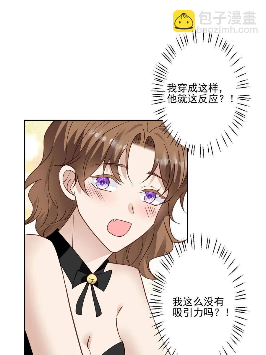 106 兔女郎(1/2)-第108话