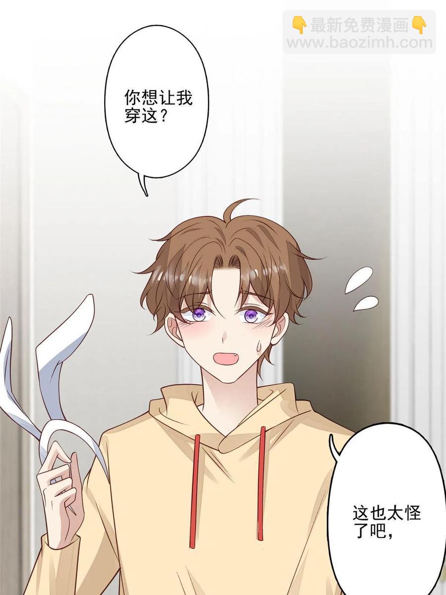 106 兔女郎(1/2)-第108话