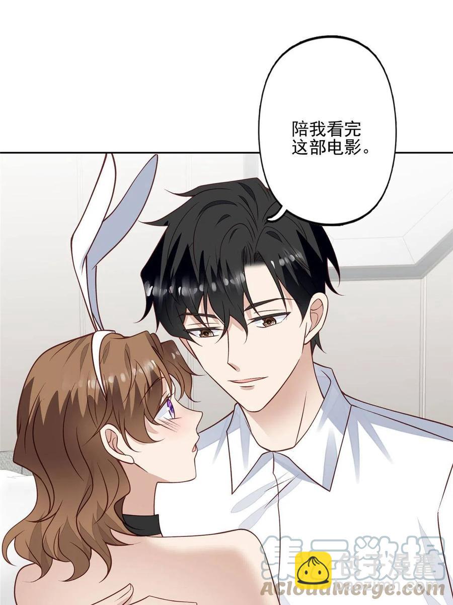 106 兔女郎(1/2)-第108话