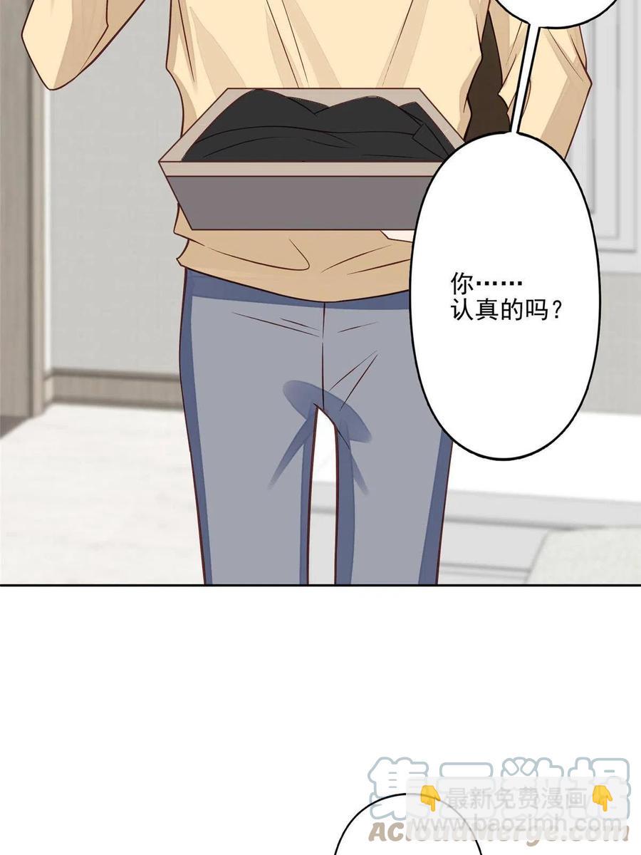 106 兔女郎(1/2)-第108话
