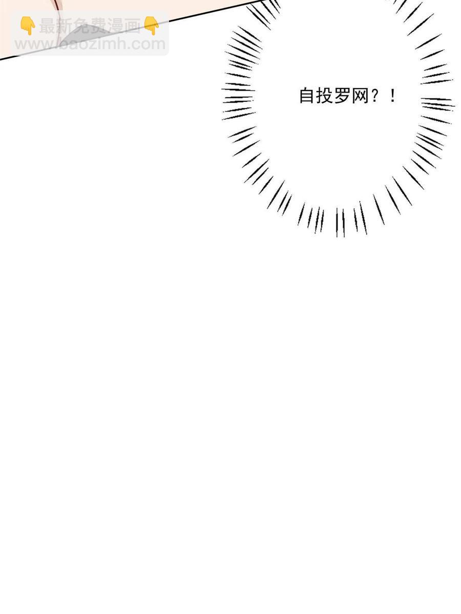 106 兔女郎(1/2)-第108话