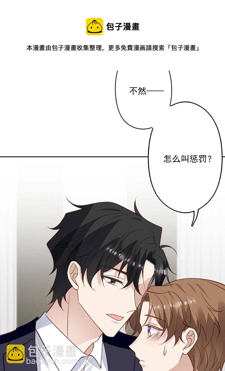 106 兔女郎(1/2)-第108话