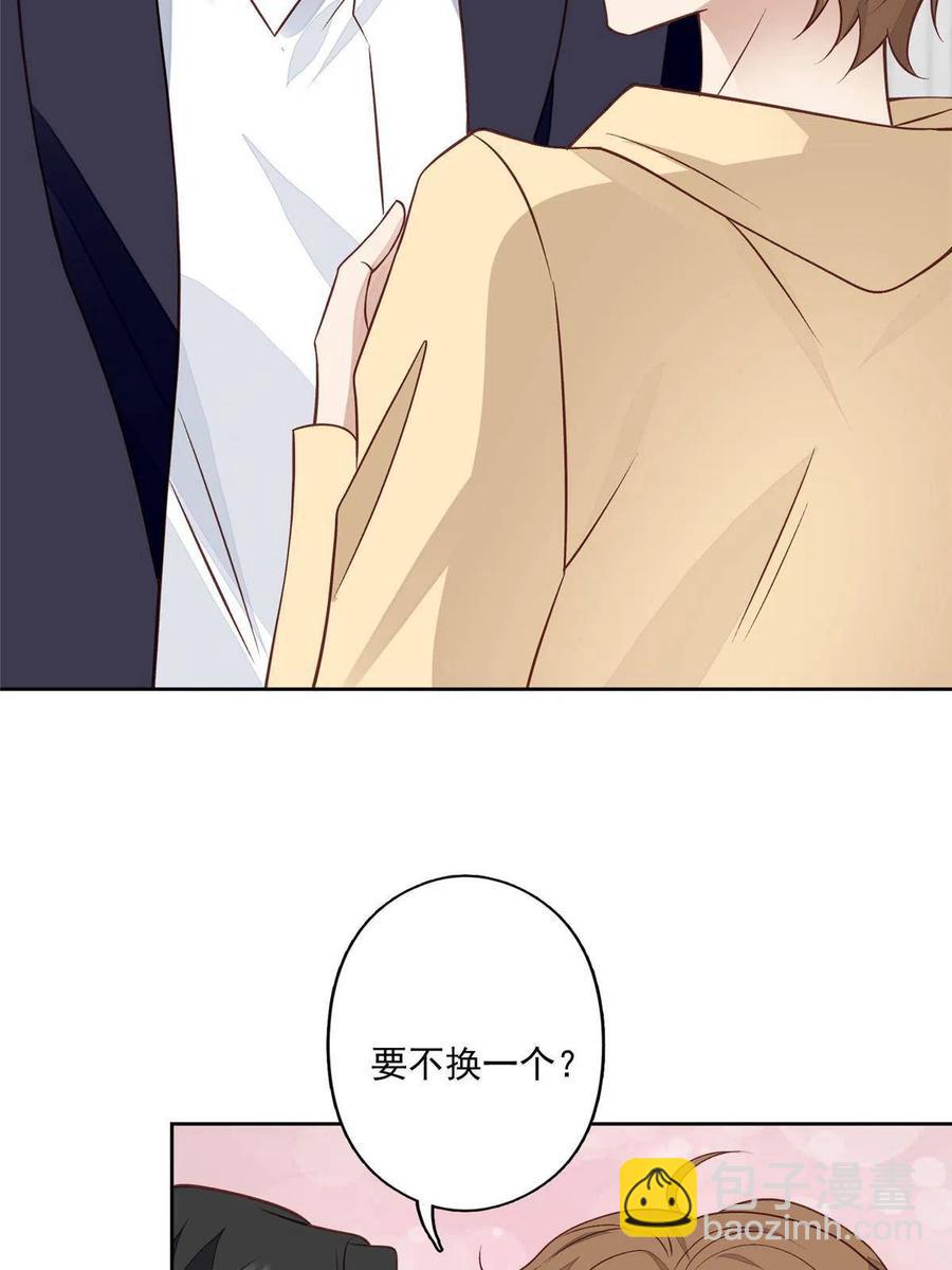 106 兔女郎(1/2)-第108话