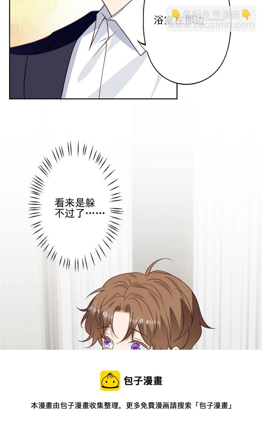 106 兔女郎(1/2)-第108话