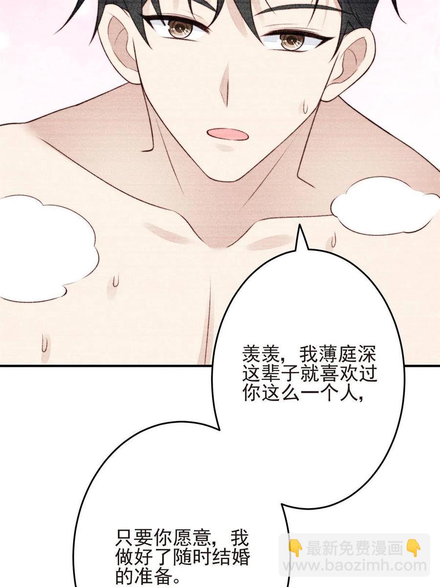 108 早有预谋(1/2)-第110话