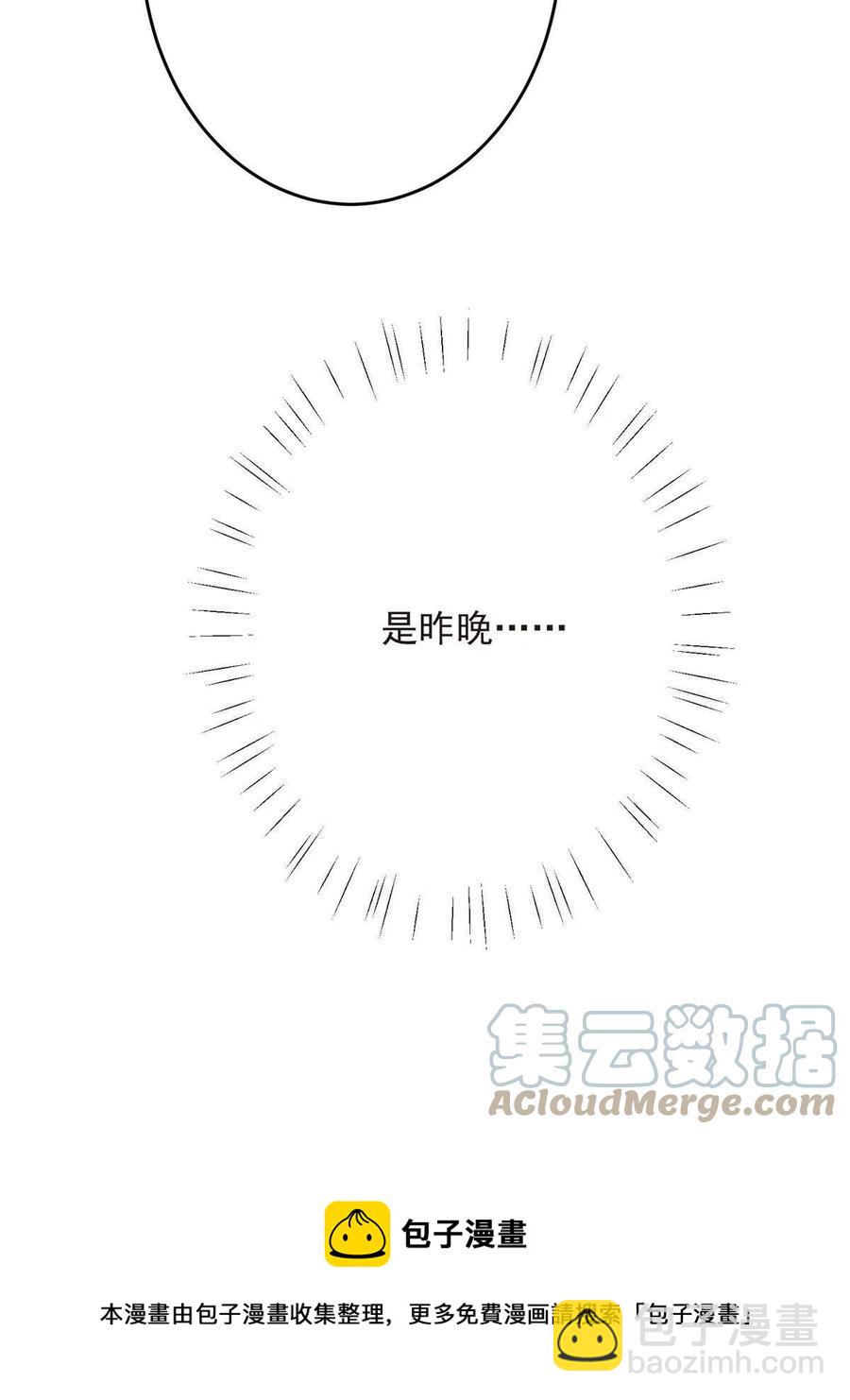 108 早有预谋(1/2)-第110话