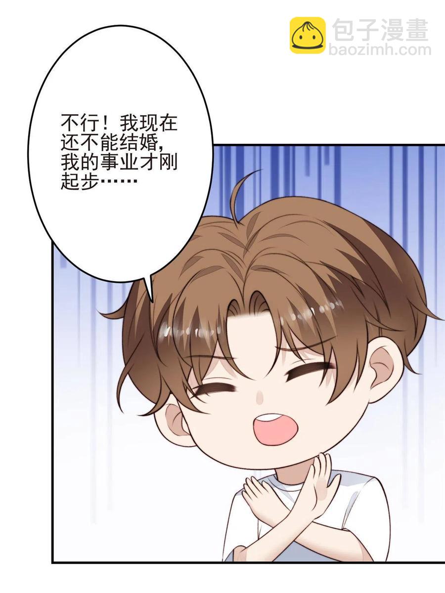 108 早有预谋(1/2)-第110话