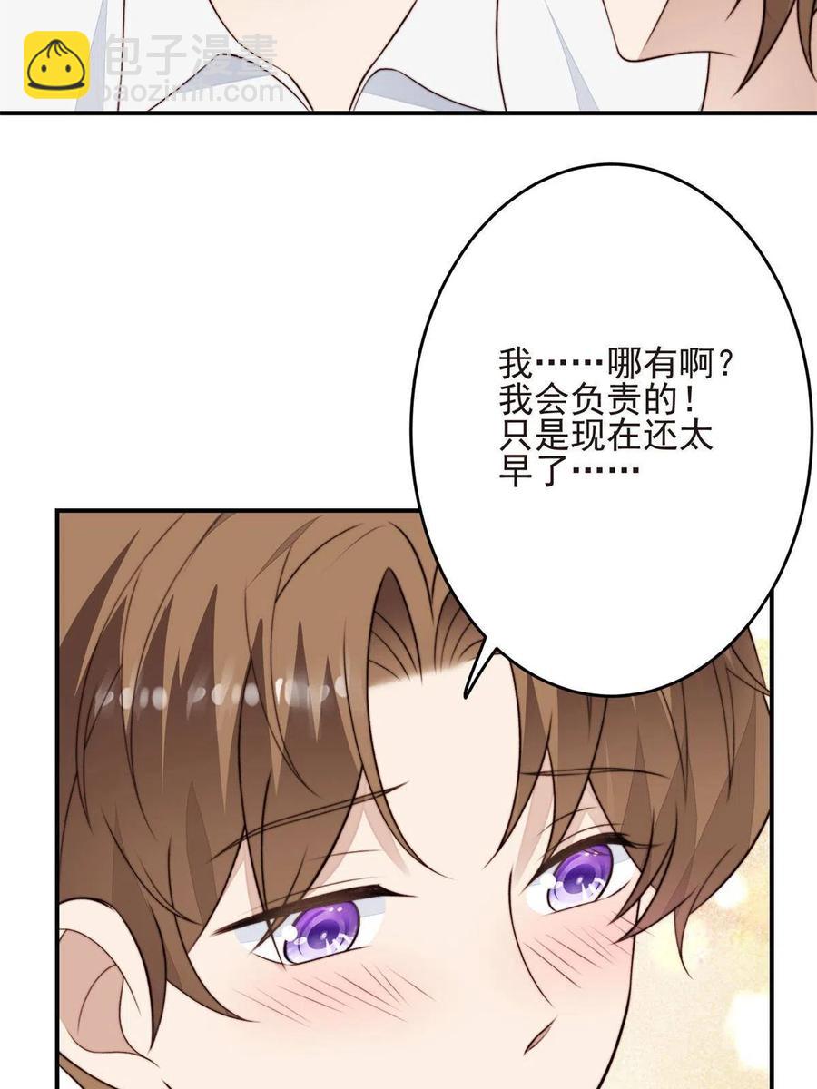 108 早有预谋(1/2)-第110话