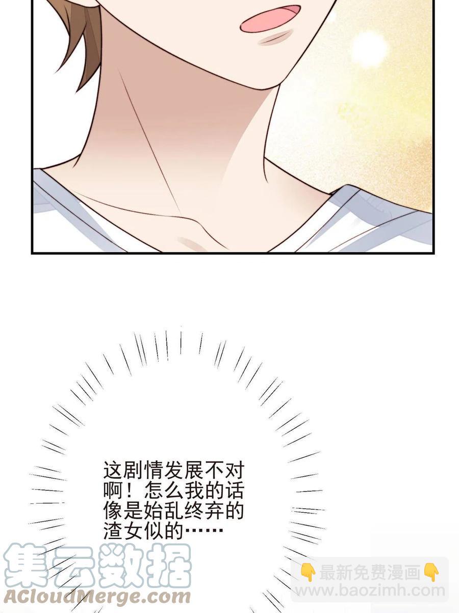 108 早有预谋(1/2)-第110话