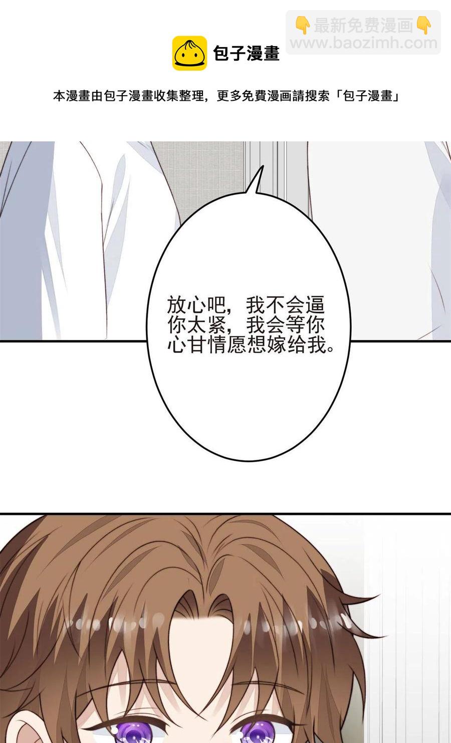 108 早有预谋(1/2)-第110话