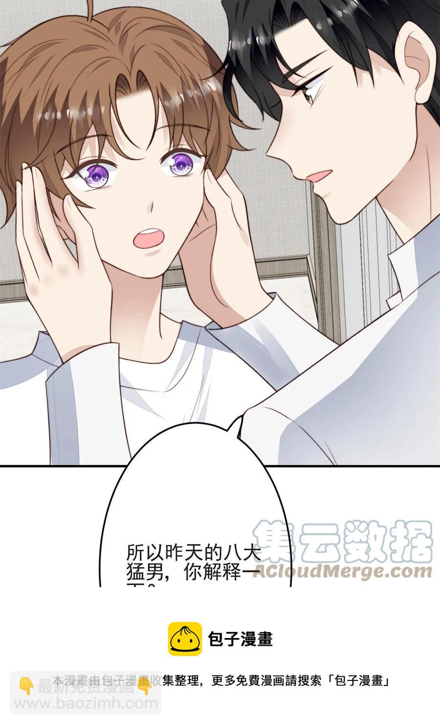 108 早有预谋(1/2)-第110话