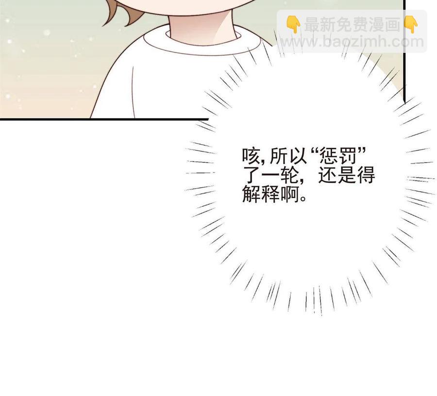 108 早有预谋(1/2)-第110话