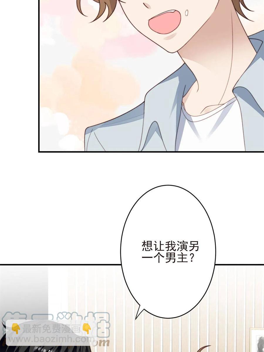 108 早有预谋(1/2)-第110话