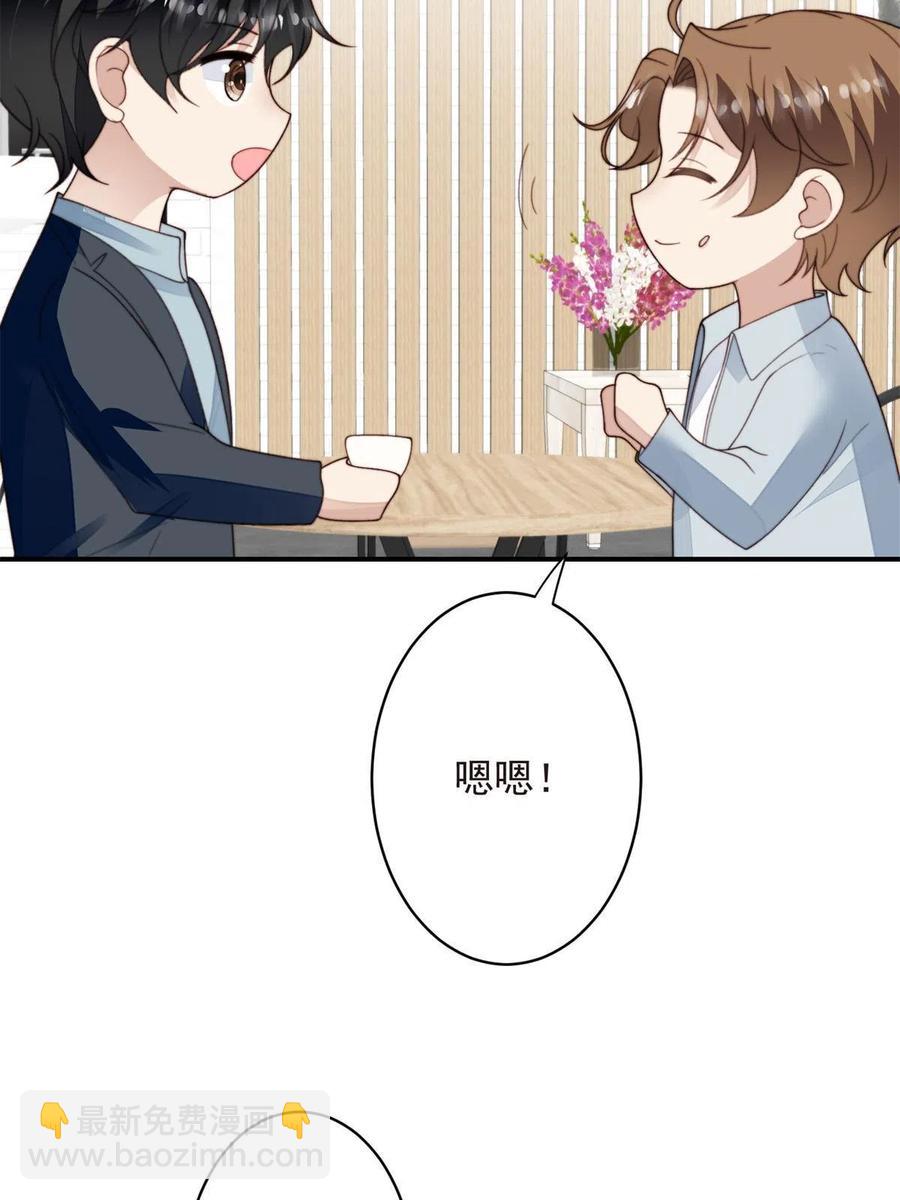 108 早有预谋(1/2)-第110话