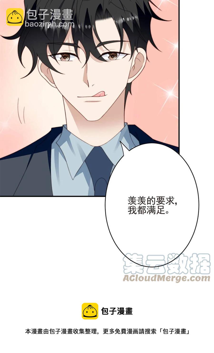 108 早有预谋(1/2)-第110话