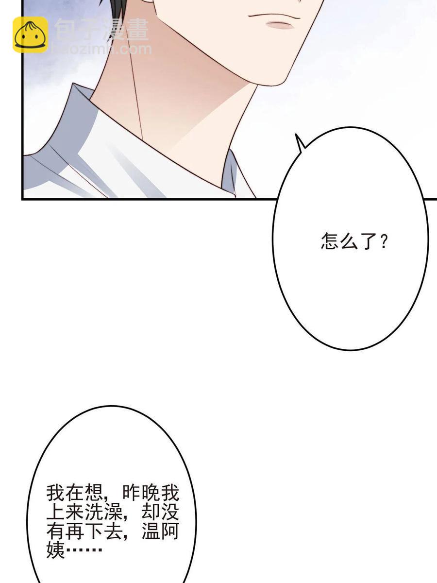 108 早有预谋(1/2)-第110话
