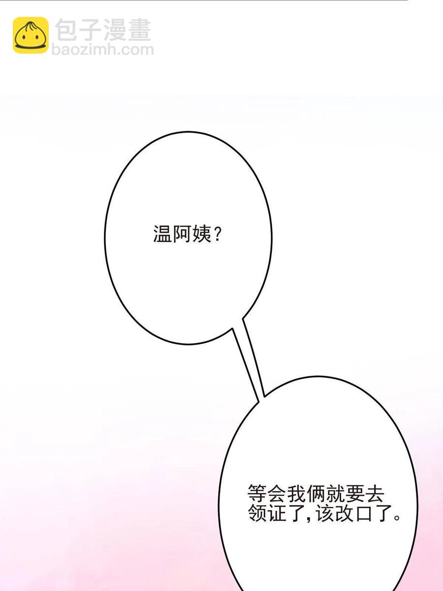108 早有预谋(1/2)-第110话