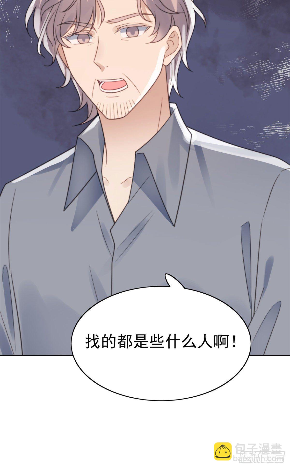 11 谁能拒绝小奶狗-第12话