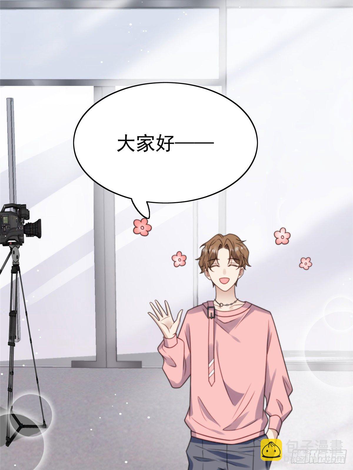 11 谁能拒绝小奶狗-第12话