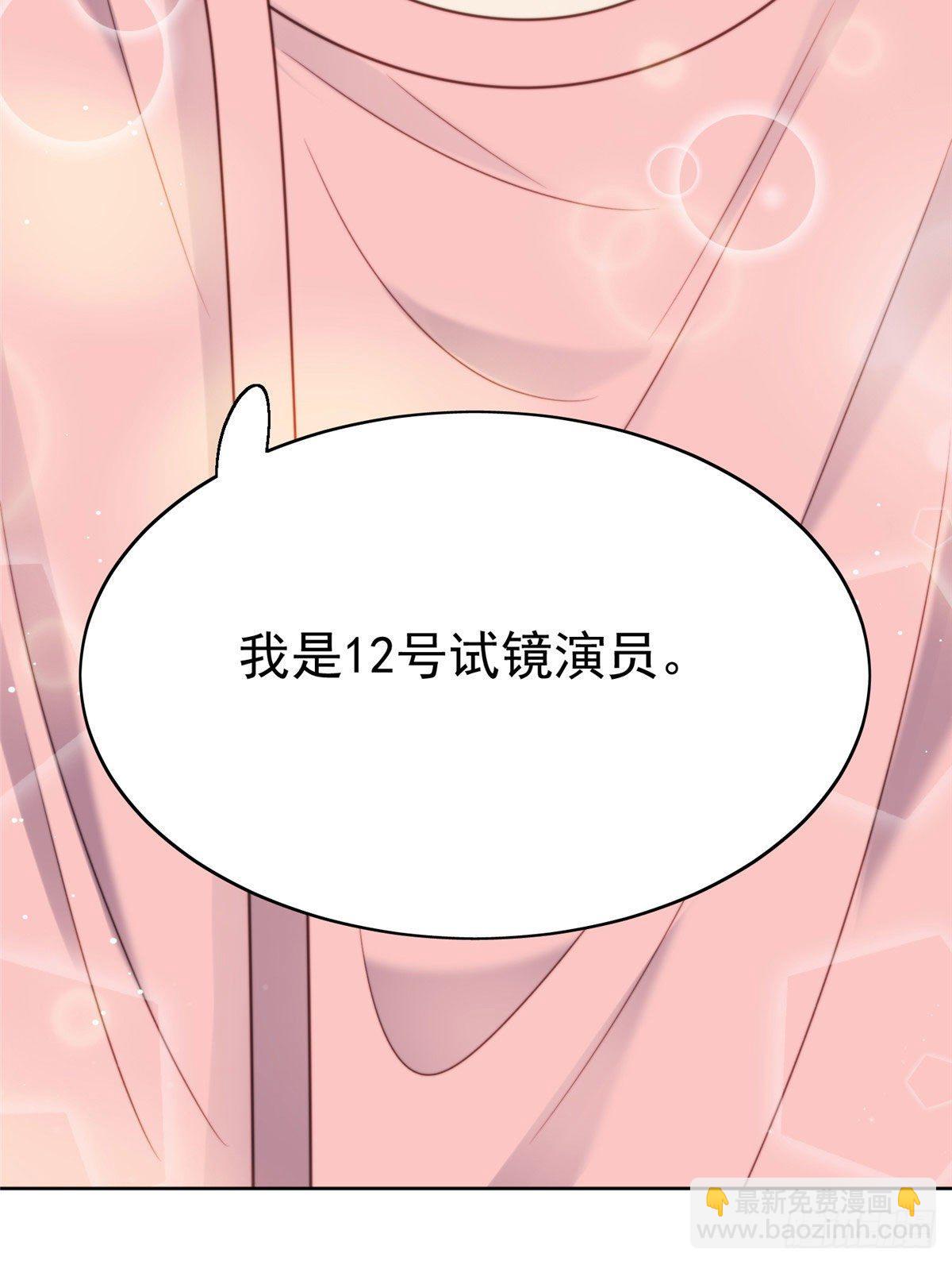 11 谁能拒绝小奶狗-第12话