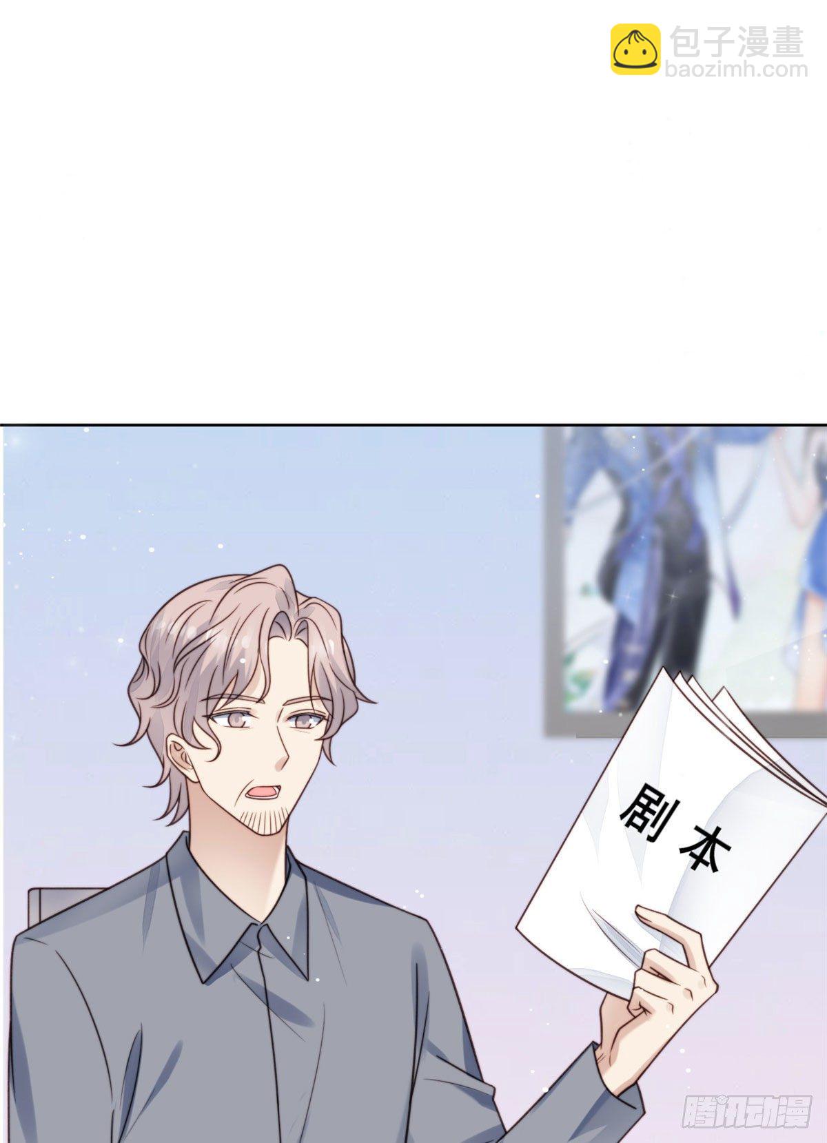 11 谁能拒绝小奶狗-第12话