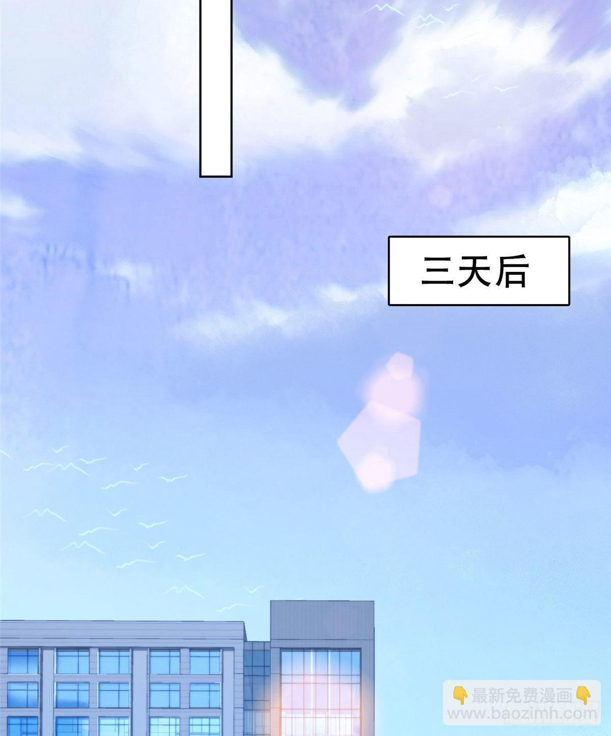 11 谁能拒绝小奶狗-第12话