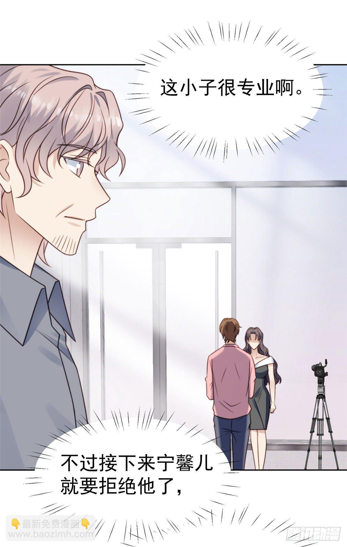 11 谁能拒绝小奶狗-第12话