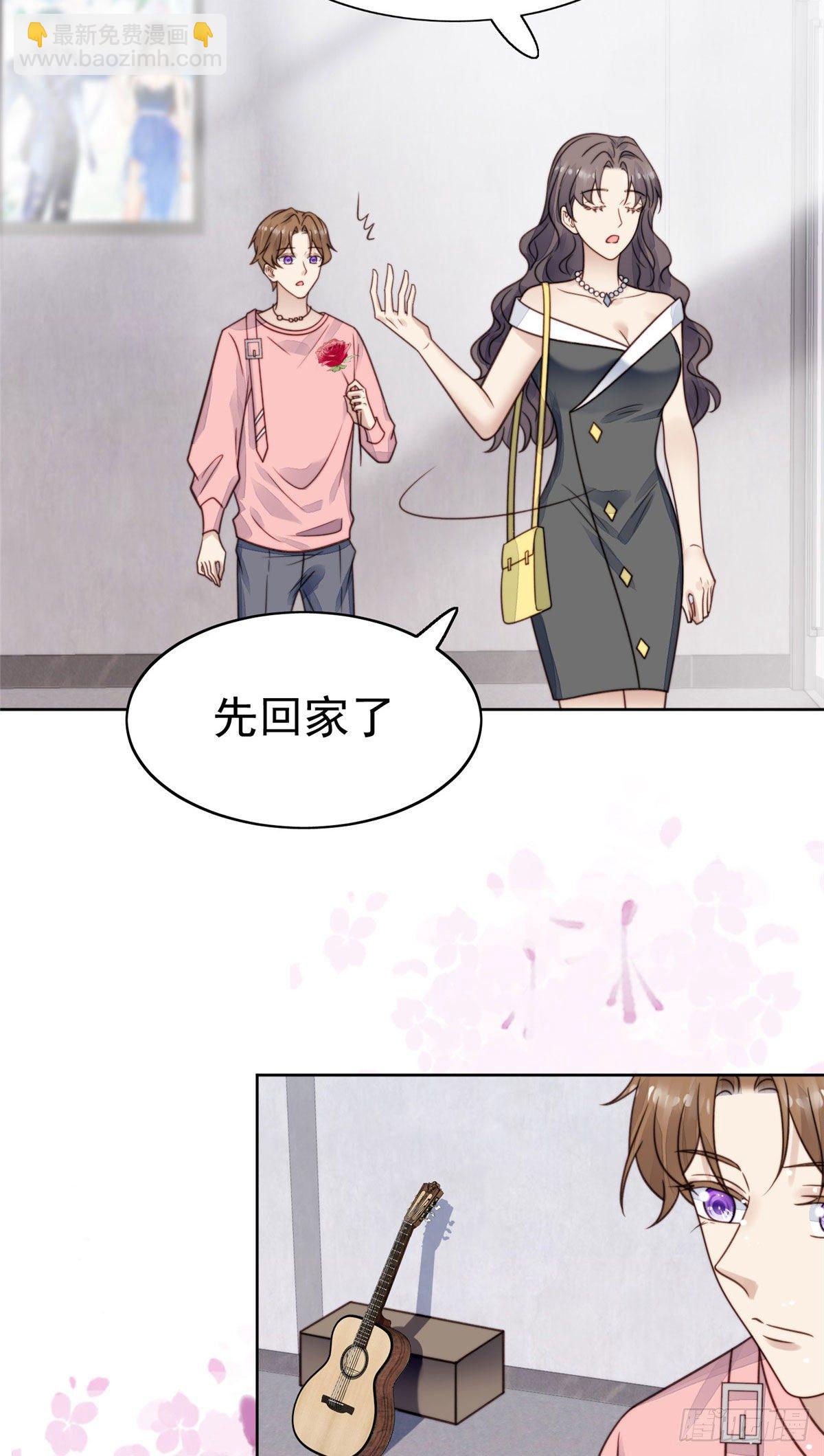 11 谁能拒绝小奶狗-第12话