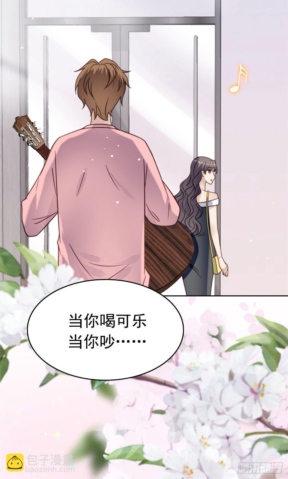 11 谁能拒绝小奶狗-第12话