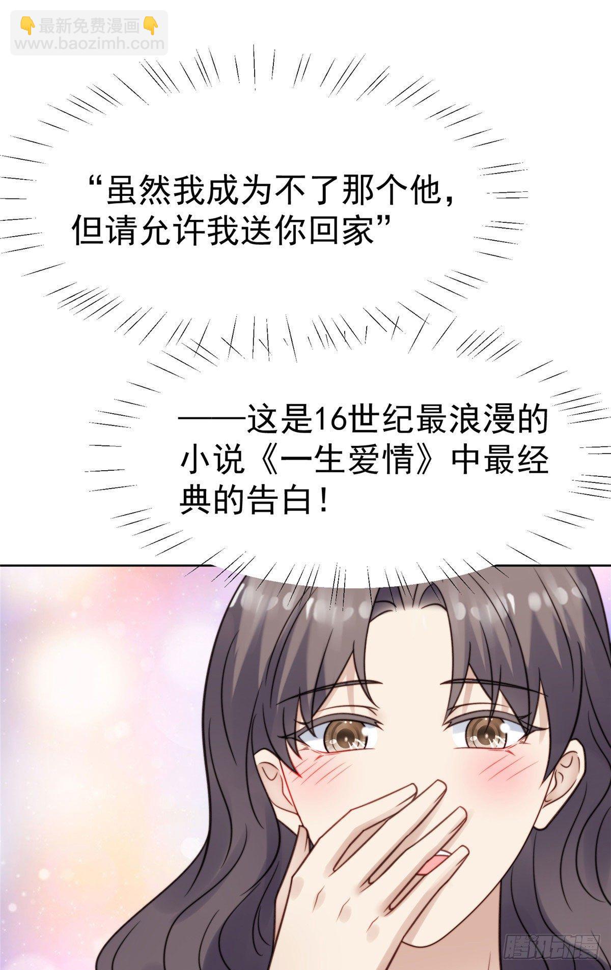 11 谁能拒绝小奶狗-第12话