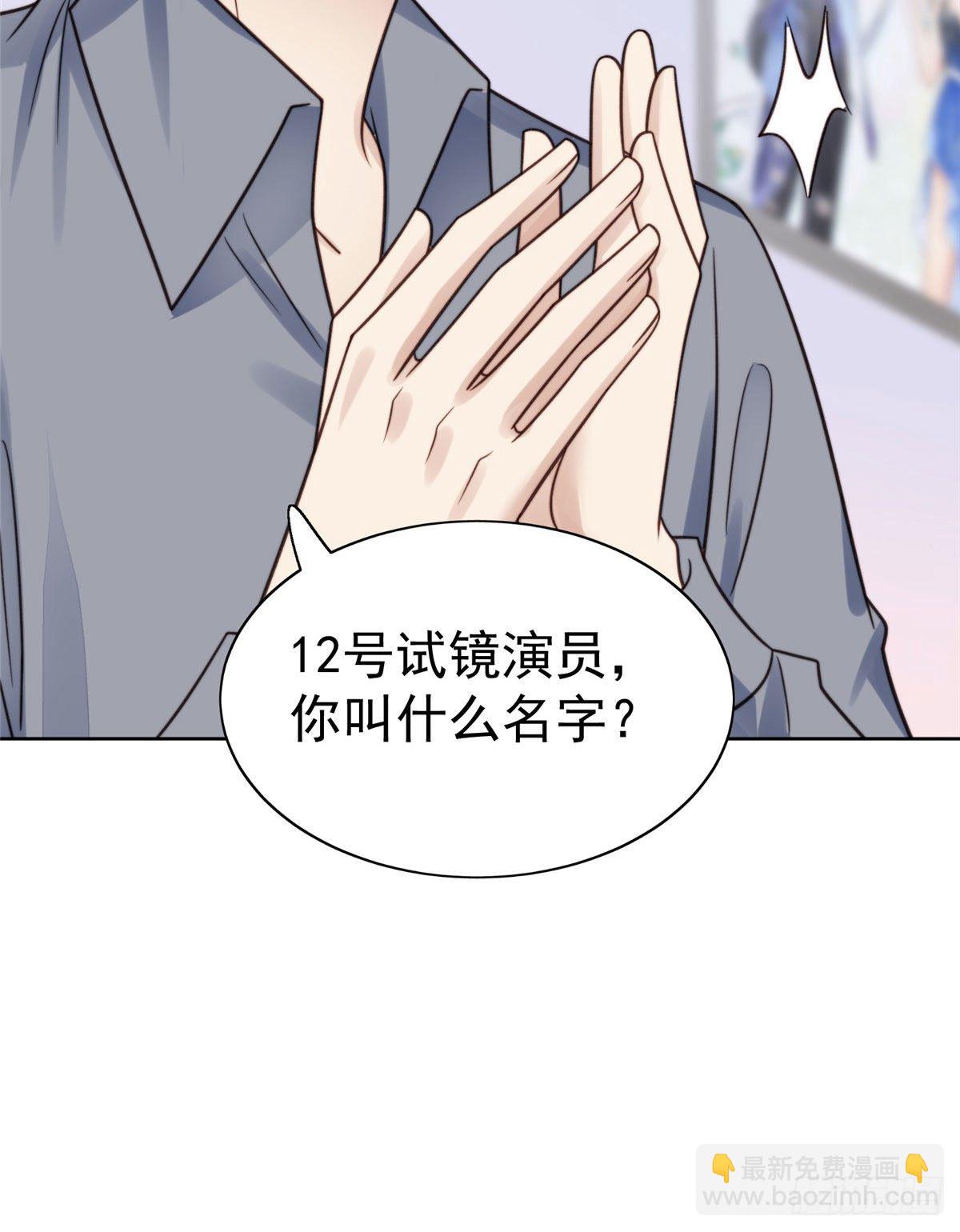 11 谁能拒绝小奶狗-第12话