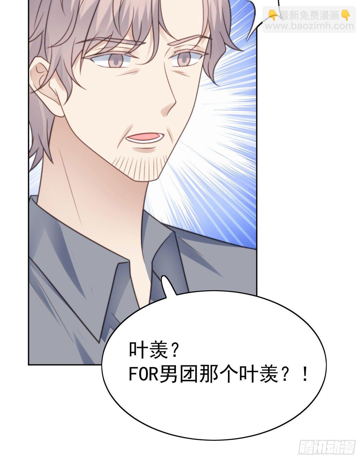 11 谁能拒绝小奶狗-第12话