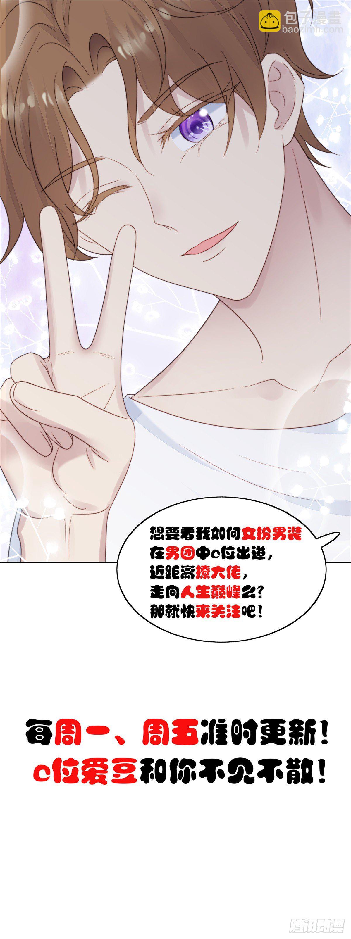 11 谁能拒绝小奶狗-第12话