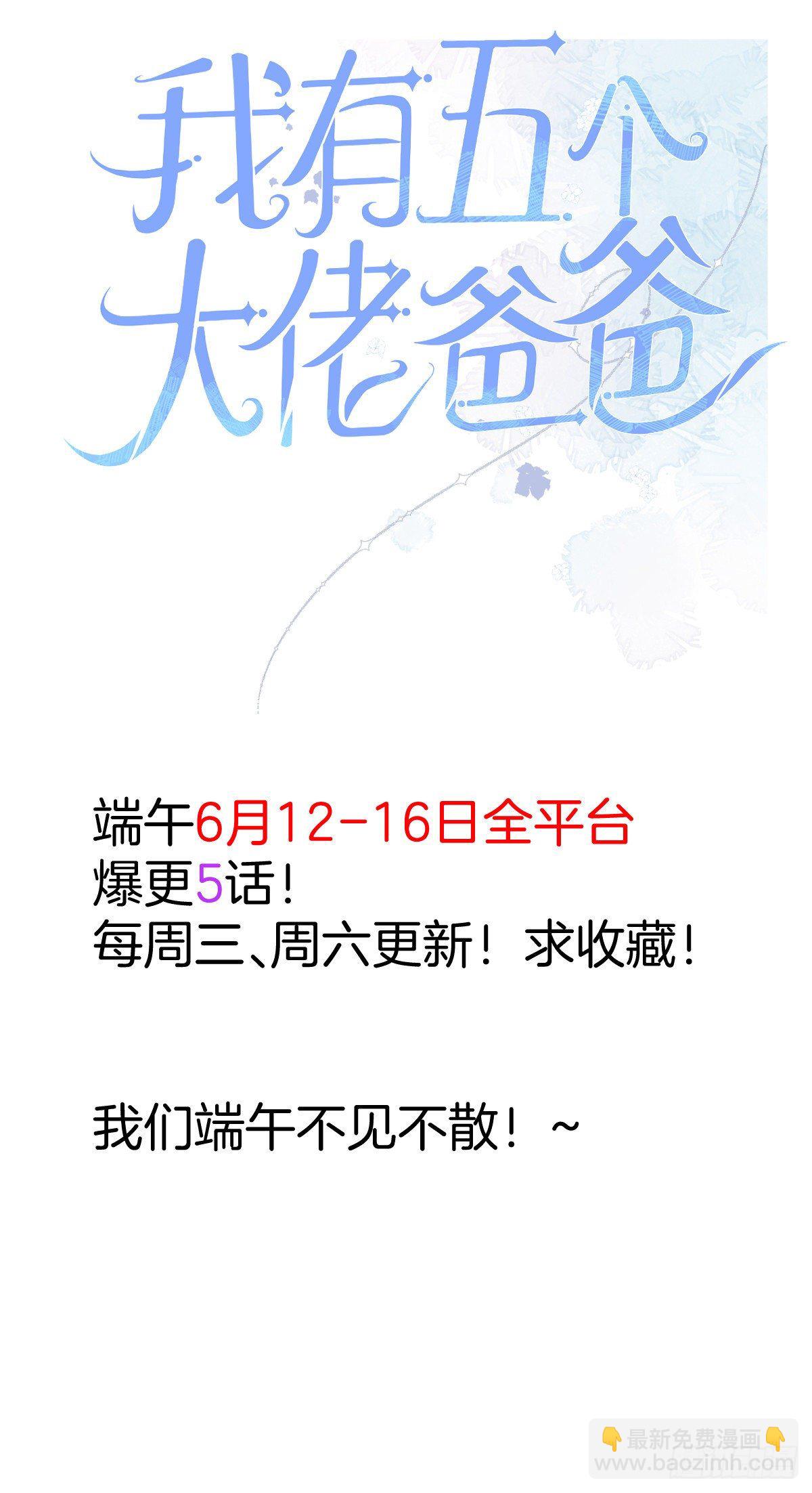 11 谁能拒绝小奶狗-第12话