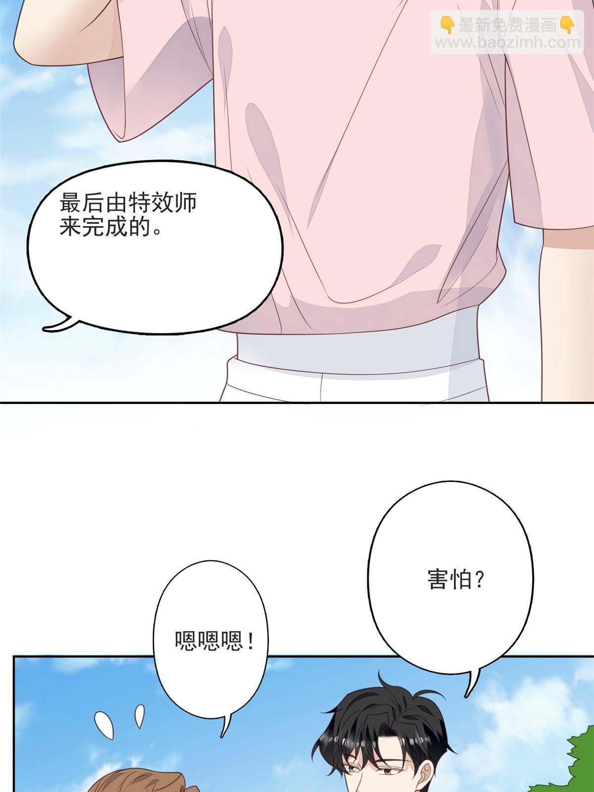 110 大流氓-第112话