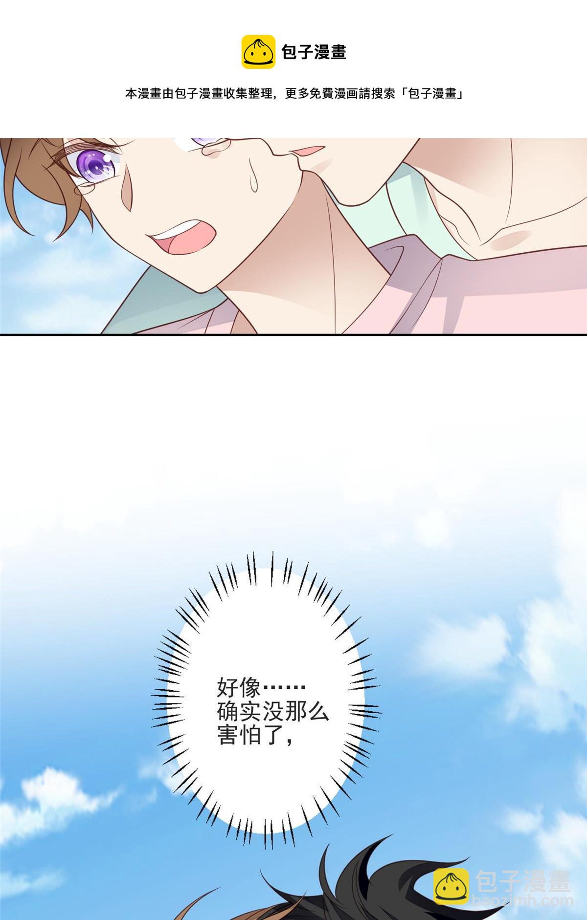 110 大流氓-第112话