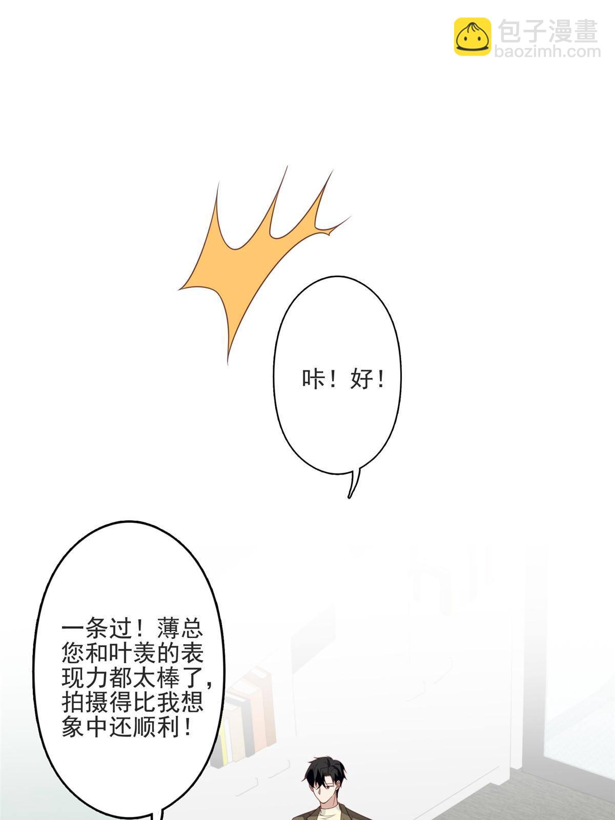 110 大流氓-第112话