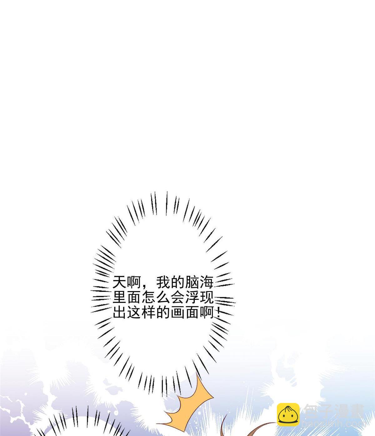 112 可以一起吃个饭么-第114话