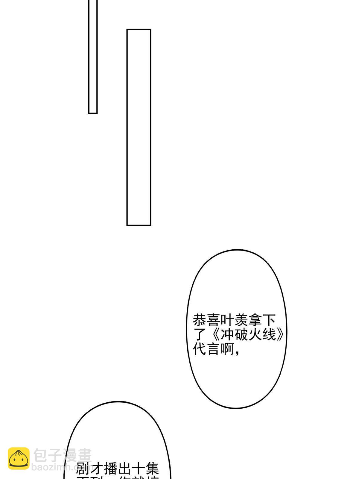 112 可以一起吃个饭么-第114话