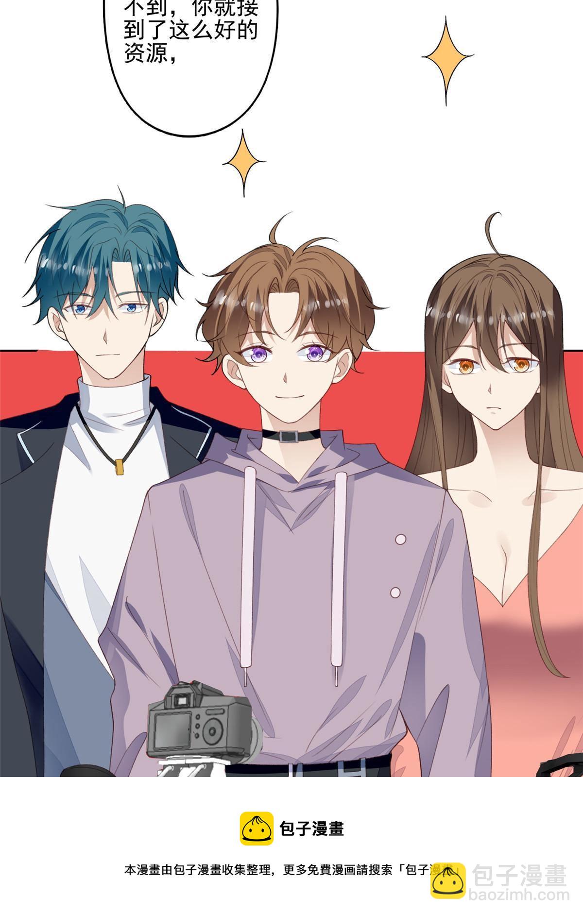 112 可以一起吃个饭么-第114话