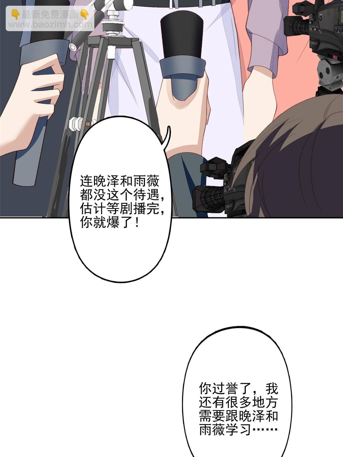 112 可以一起吃个饭么-第114话