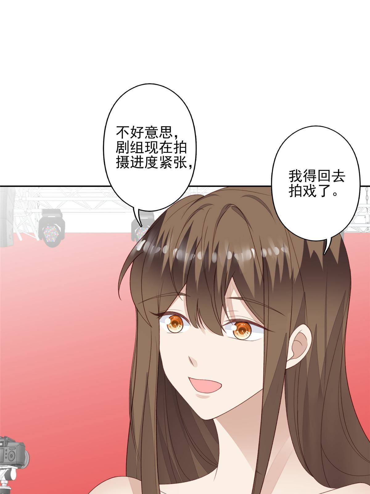 112 可以一起吃个饭么-第114话