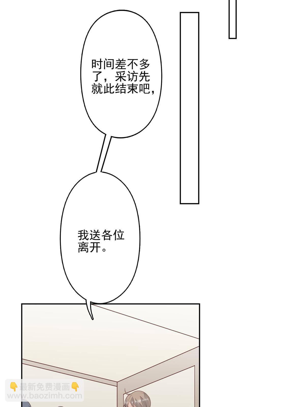 112 可以一起吃个饭么-第114话