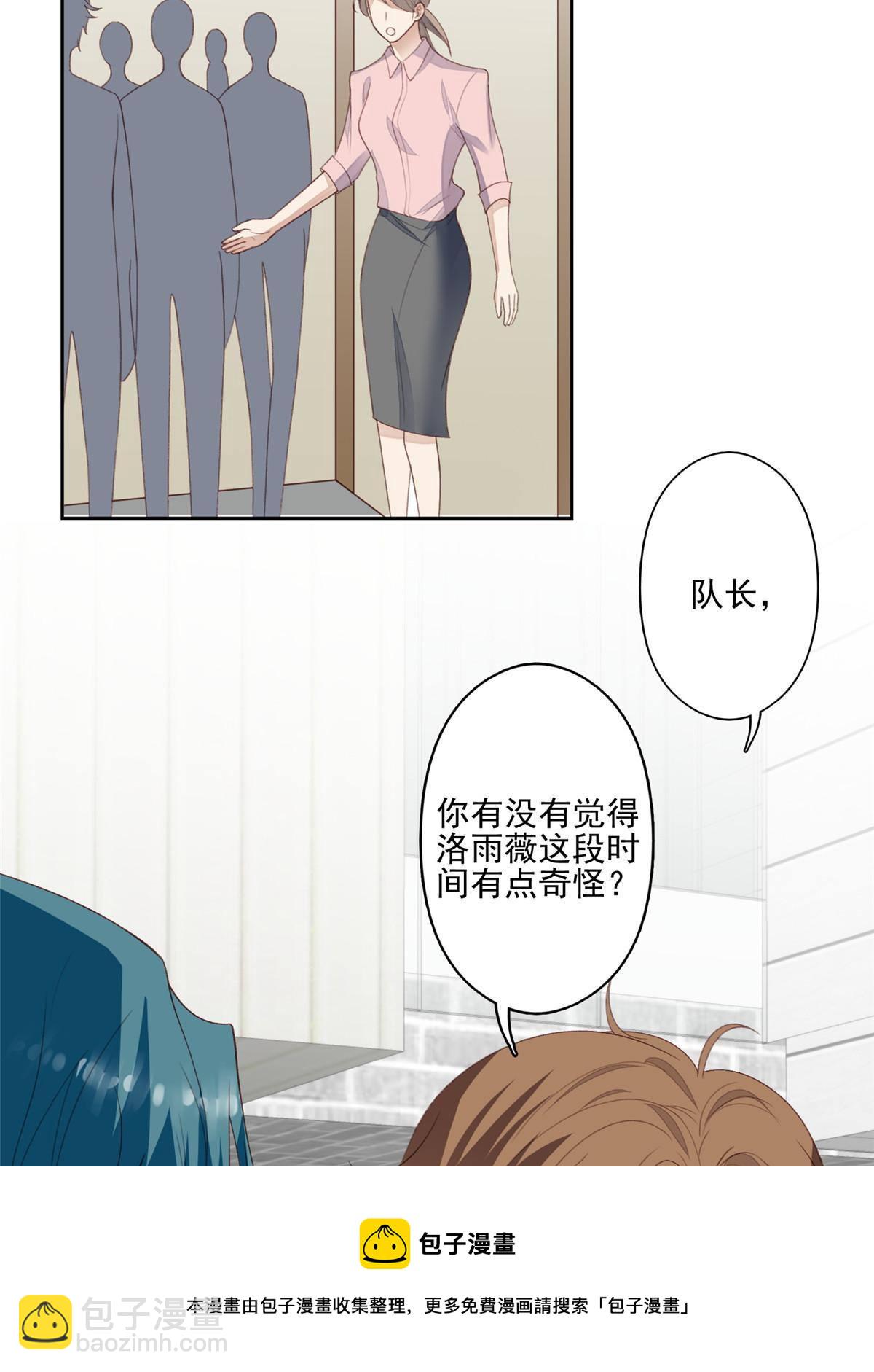 112 可以一起吃个饭么-第114话