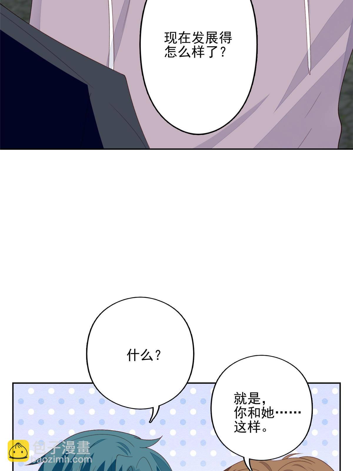 112 可以一起吃个饭么-第114话