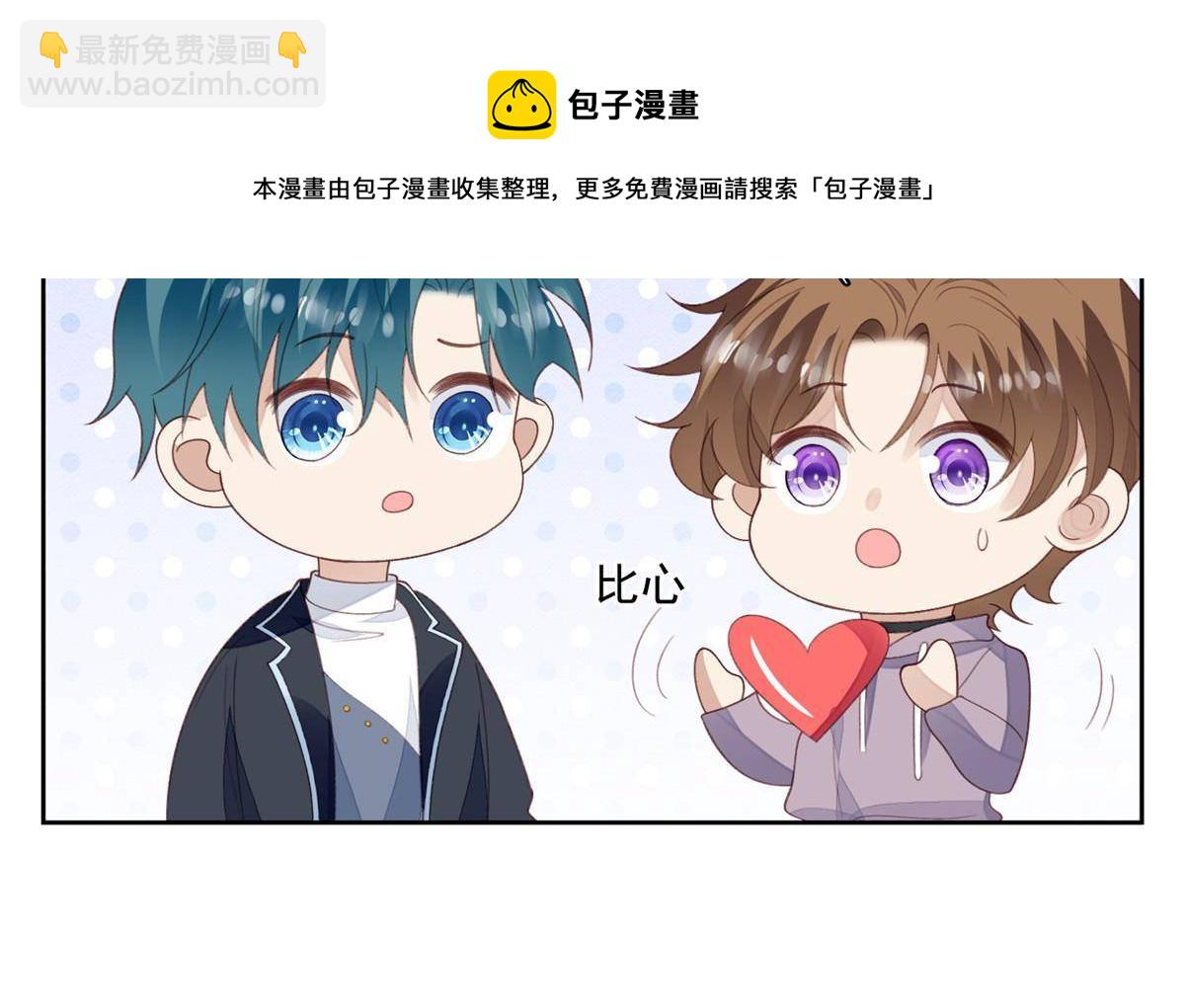 112 可以一起吃个饭么-第114话