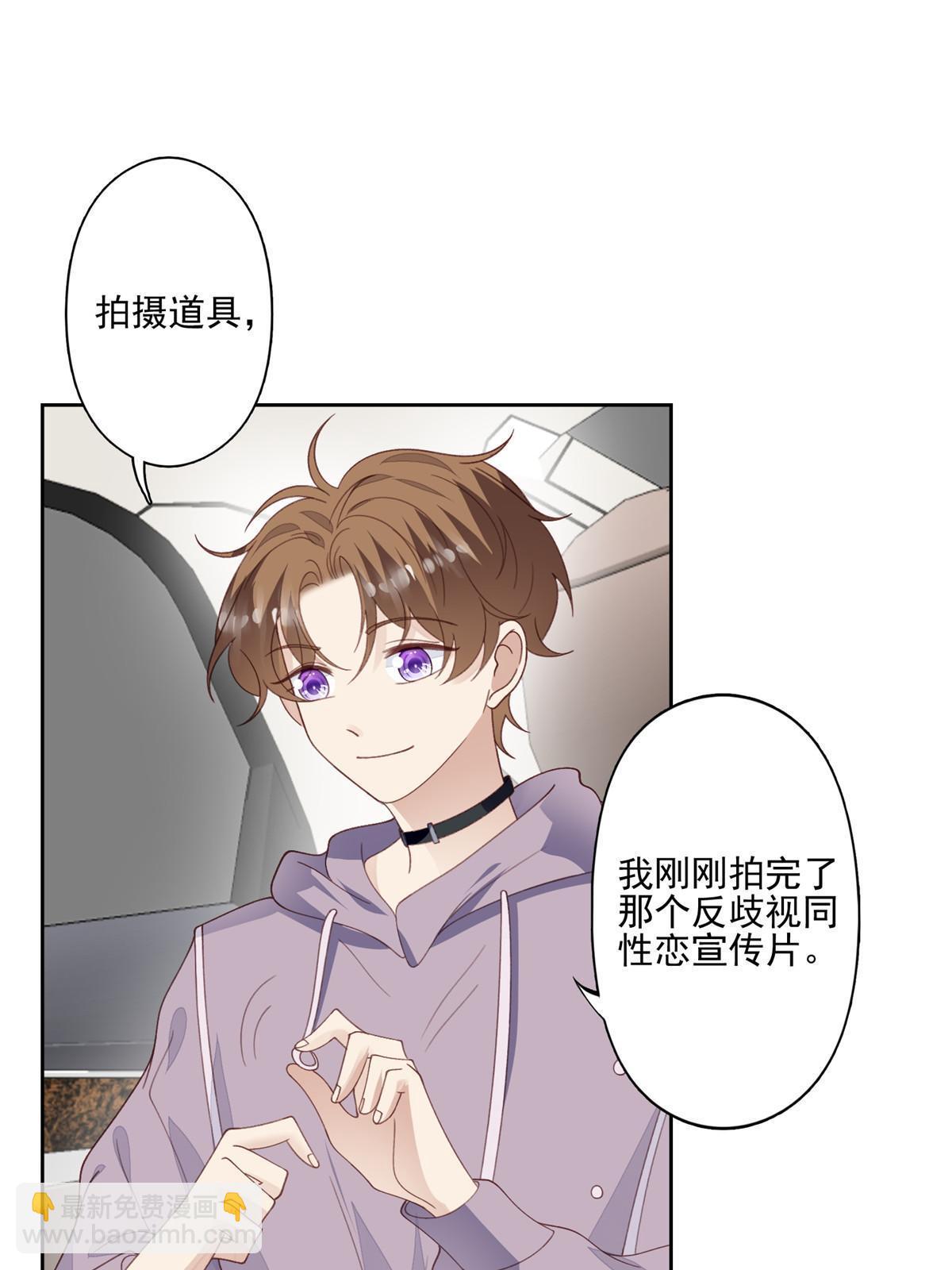 112 可以一起吃个饭么-第114话